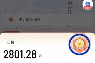 罗马诺：曼城接近完成埃切维里交易，在和河床谈付款方式